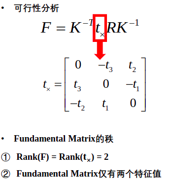 最小二乘求解的讨论
