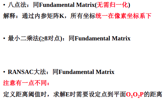 具体求解方法(不展开)